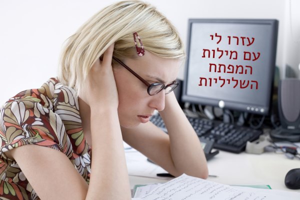 רשימת ביטויים שליליים